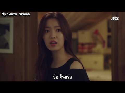 [THAISUB] Age of youth Ep.3 cut - Hwayoung x Seungyeon Kiss scene
