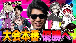 【CRSL】最終節本番!!1800万を懸けた魂のトーナメント#CRSL【シャドバWB】