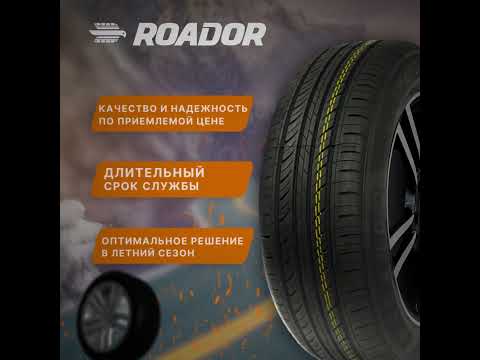 Миниатюра изображения товара Летняя шина Roador Amaro 380 205/65R15 94H