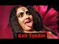 Kalitandav Kali Tandav And Hung Hung Kare Kali Stuti Bipasha Ghosh