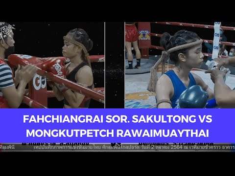 Fahchiangrai Sor. Sakultong vs Mongkutpetch Rawai Muay Thai | Lumpinee GoSport