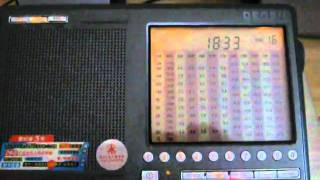 11175 kHz - Emergency Action Message