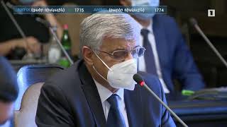 Ինդեքս 23.07.2020