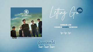 [THAISUB] DAY6 (데이식스) - Letting Go (놓아 놓아 놓아) Rebooted
