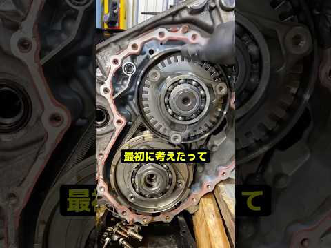 ギアがないのに速すぎて禁止された変速機