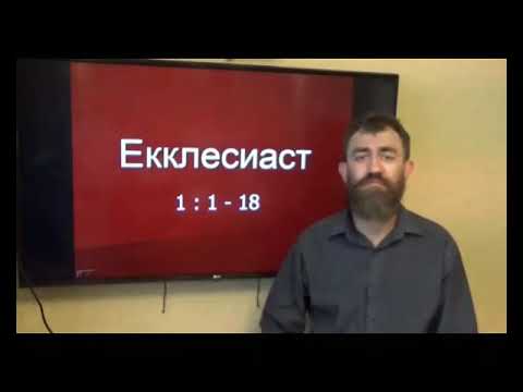 соломон экклезиаст. екклесиаст 2. экклезиаст цитаты. цитаты из книги екклесиаста. екклесиаст.