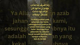 Download lagu Doa Memohon dijauhkan dari azab neraka jahannam mp3 Download lagu Doa Memohon dijauhkan dari azab neraka jahannam mp3