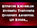 Vedi Ichu Ichu Lyrics
