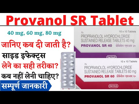 Provanol sr 40 tabl propranolol tablets