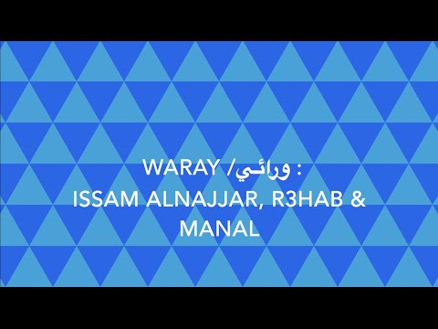 WARAY :ورائي :                                 ISSAM ALNAJJAR, R3HAB & MANAL   SD 480 p