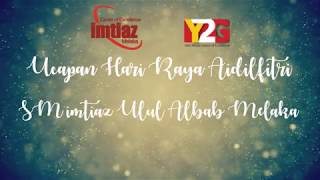 UCAPAN HARI RAYA AIDILFITRI 2019