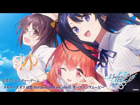 Game Intro