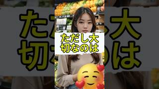 毎日食べている果物が腎臓に負担？??腎臓健康,健康情報,果物,健康管理,食生活,カリウム,健康知識,中高年,健康習慣,体調管理,ヘルスケア,生活習慣,予防医学,健康動画,食事管理,健康意識,体にいい