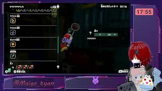 スプラトゥーン レイダースやる#07