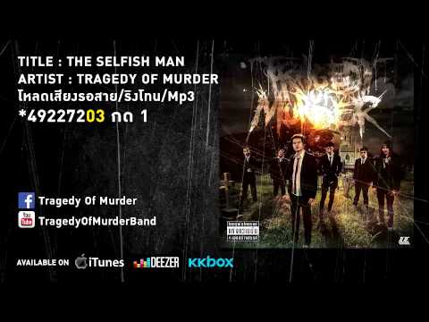 TRAGEDY OF MURDER - The Selfish Man