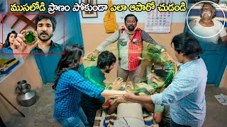 Aadhi Pinisetty Telugu Movie Blockbuster Ghost Scene | Telugu Movies | Cinema Chupistha