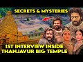 PONNIYIN SELVAN MYSTERIES WATCH BEFORE THE RELEASE DOCU FROM CHOZHA LANDS
