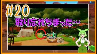 【マイリトルパピー】勝手に日本語訳しとります!　#２０　大事なもん、取り忘れ取った…😱😱😱いよいよラスボスか！【VOICEVOX】【My Little Puppy】【広島弁実況】