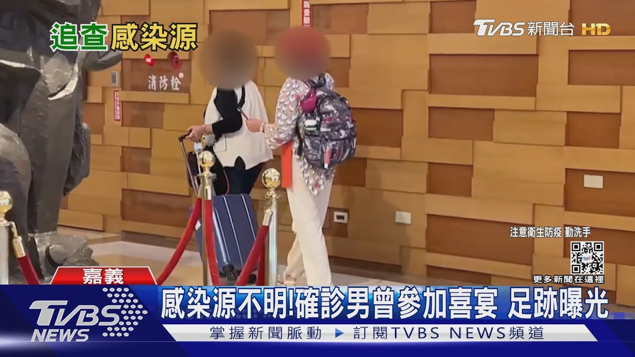 嘉市逾7月零確診破功! 30幾歲男染疫曾至飯店參加喜宴