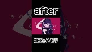 【ボカロ】 初音ミクの声ってこんなに可愛くなるの！？ 【初音ミク】 #shorts #vocaloid #初音ミク #ボカロ #かわいい曲