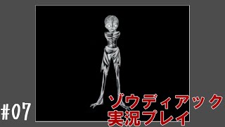 昔を思い出しながら出口のない教会を彷徨う #07【ゾウディアック】