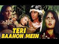 Teri Bahon Mein S P Balasubramaniam 1984 तेरी बाहों में S P बालास�