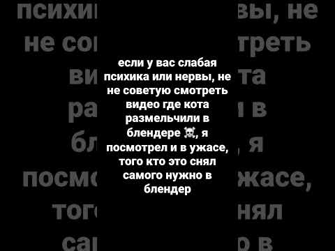 в тг канала cat in blender с черной авой #recommended #shorts #cat