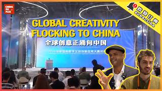 Global Creativity Flocking to China? How Chengdu Is Building a Global Digital Creative Hub