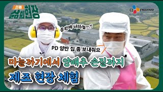 영상 콘텐츠 썸네일