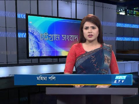 06 PM News || সন্ধ্যা ৬টার সংবাদ || 07 September 2020 || ETV News
