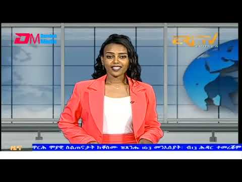 Evening News in Tigrinya for November 15, 2025 - ERi-TV, Eritrea