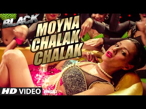 Moyna Chholat Chholat - Black - Bengali Movie 2015 - Soham, Mim
