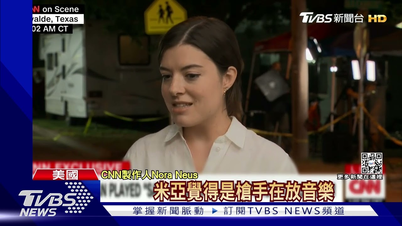 目擊槍手拉莫斯行兇 11歲童機警裝中槍逃過死劫