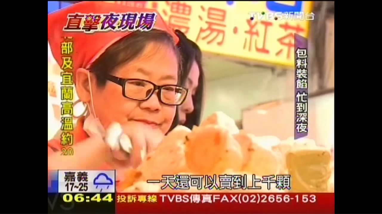 嚴選新鮮食材　生煎包日賣千顆