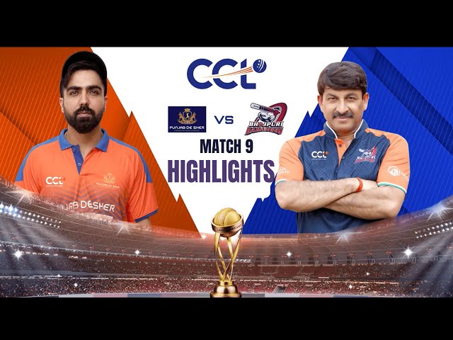 Punjab De Sher vs Bhojpuri Dabanggs Highlights | CCL 2026 – Match 9 | Watch Full on JioHotstar