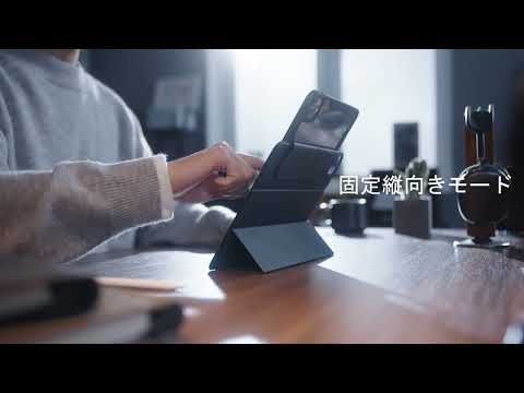 13インチiPad Pro（M5/M4）用 縦横スタンド対応マグネットカバー ESR