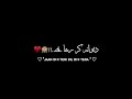 DEEWANA KAR RAHA HY 🥹 ️ ️ Black Screen Urdu Lyrics Slowed And Reverb Whatsapp Status