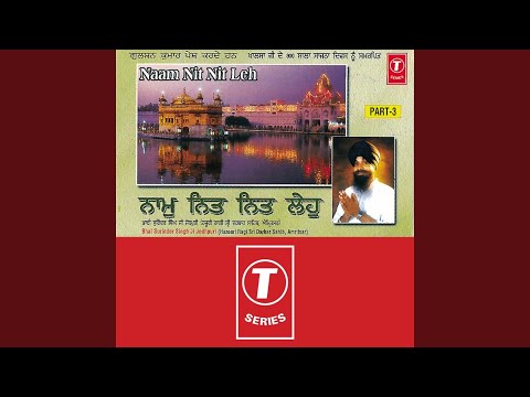 Meere Man Naam Nit Nit Leh