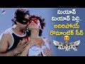 Shriya Vikram Best Romantic Scene Mallanna Telugu Movie Scenes Brahmanandam Telugu FilmNagar