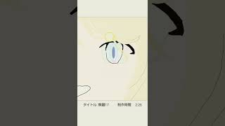 ワトソン・アメリア