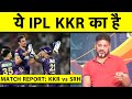 🔴MATCH REPORT WITH VIKRANT GUPTA: आज पता चली STARC के 24.75 CR. की VALUE