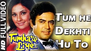 Tum he Dekhti Hu To - Bollywood Song - Tumhare Liy