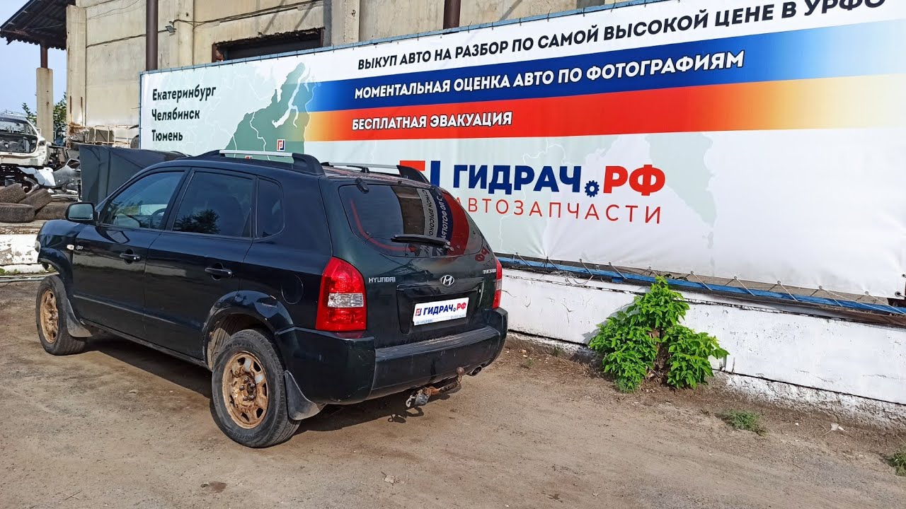 Амортизатор передний правый Hyundai Tucson (JM) 546612E500.