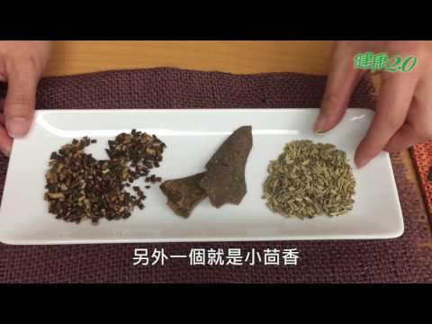 中藥調理包