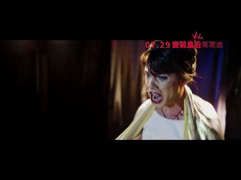 《變裝皇后萬萬歲》 VIVA│07.29 活出真我