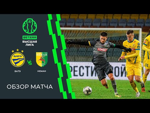Обзор матча БАТЭ — Неман