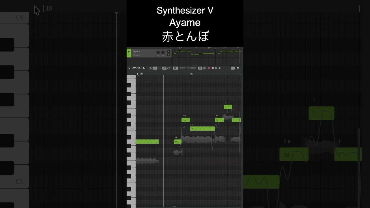 赤とんぼ Red Dragonfly / Synthesizer V Ayame / Piano Vocal Duo #shorts #童謡 #オシャレアレンジ