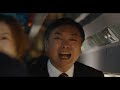 Train To Busan First Bite Train Scene