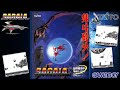 Sagaia 10 The Sea GAME BOY OST