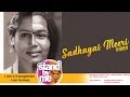 Sadhayai Meeri - Stand By Me - Official Video Song Tamil (Transgender Support Video) I Ganz India